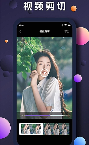 黄果鲜果与柑橘果皮观察